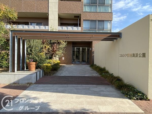 エルシア須磨海浜公園　中古マンション