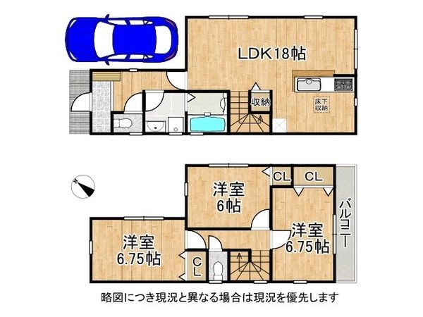 神戸市灘区青谷町４丁目　新築一戸建て　２号棟