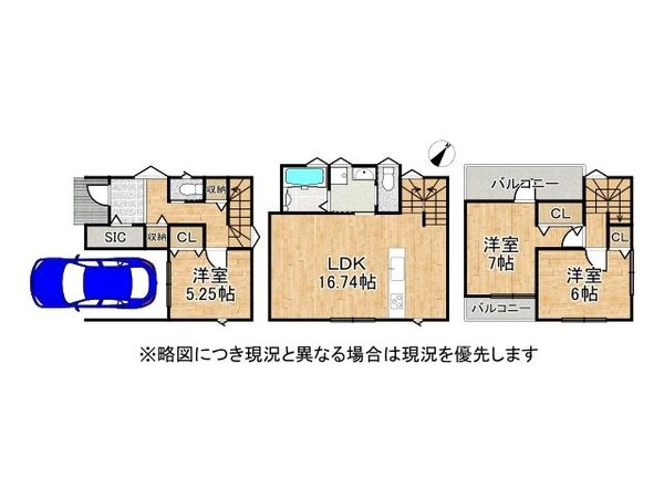 神戸市兵庫区氷室町２丁目　新築一戸建て