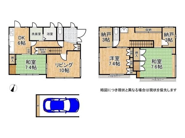 神戸市灘区篠原北町４丁目の中古一戸建て