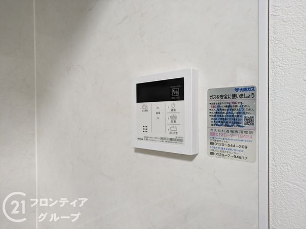 神戸市灘区篠原北町４丁目の中古一戸建て