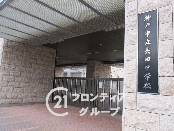 神戸市長田区神楽町5丁目 新築一戸建て A号地(神戸市立長田中学校)