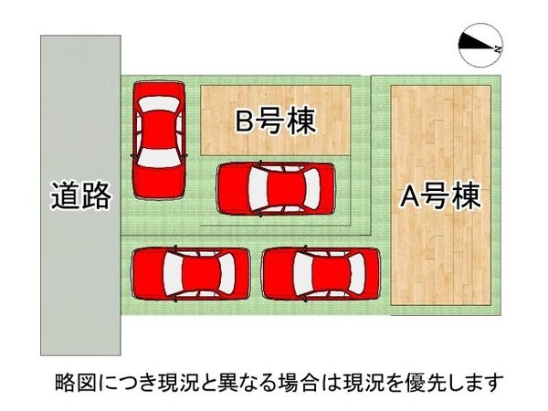 神戸市長田区神楽町５丁目　新築一戸建て　A号地