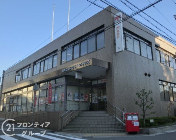 神戸市灘区上河原通3丁目 新築一戸建て(灘郵便局)