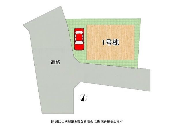 神戸市兵庫区浜中町２丁目　新築一戸建て　全１区画