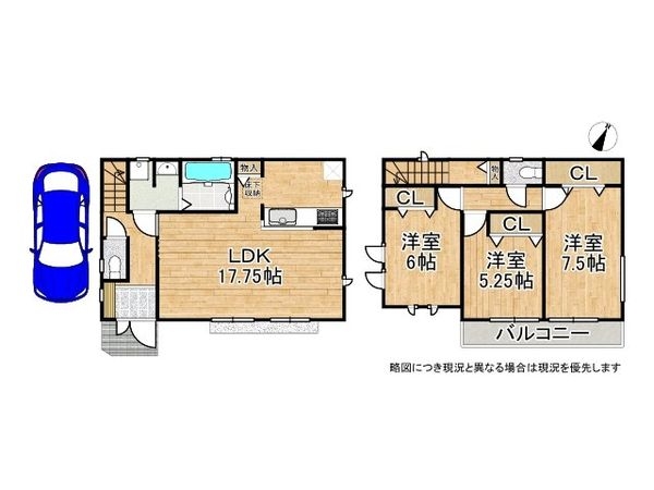 神戸市兵庫区浜中町２丁目　新築一戸建て　全１区画