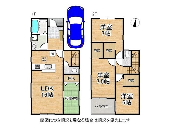 神戸市兵庫区熊野町３丁目　新築一戸建て　４期　２号棟