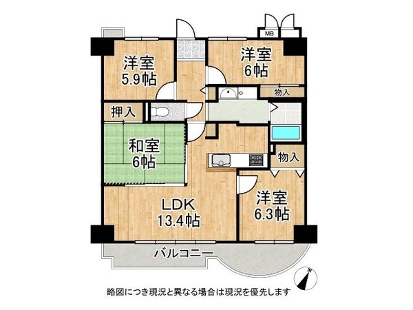 ディオフェルティ神戸壱番館　中古マンション