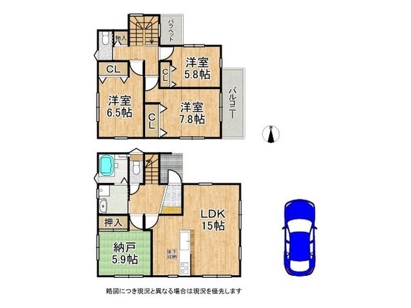 神戸市長田区丸山町３丁目　新築一戸建て　第２　２号棟
