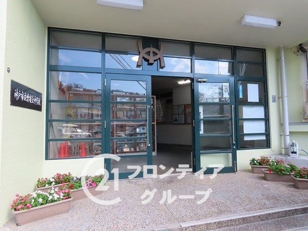 神戸市長田区丸山町3丁目 新築一戸建て 第2 2号棟(神戸市立雲雀丘中学校)