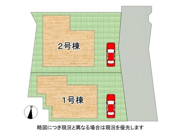 神戸市長田区丸山町３丁目　新築一戸建て　第２　２号棟