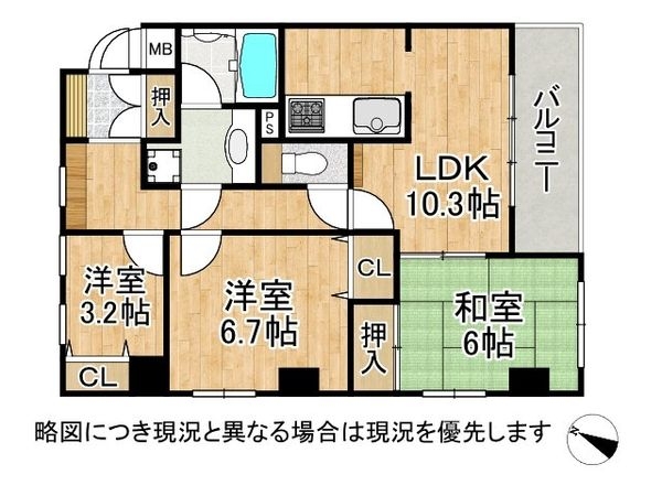 カサベラ中山手通　中古マンション