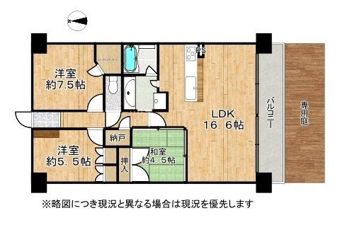 ジェイグラン・エル神戸兵庫　中古マンション
