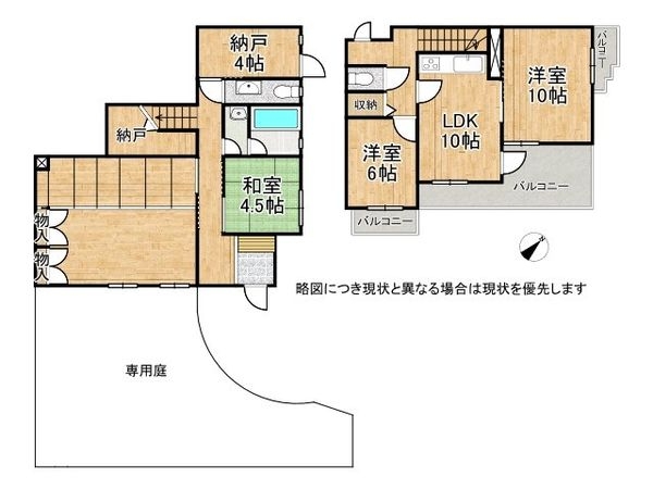 六甲シャトレ篠原　中古マンション