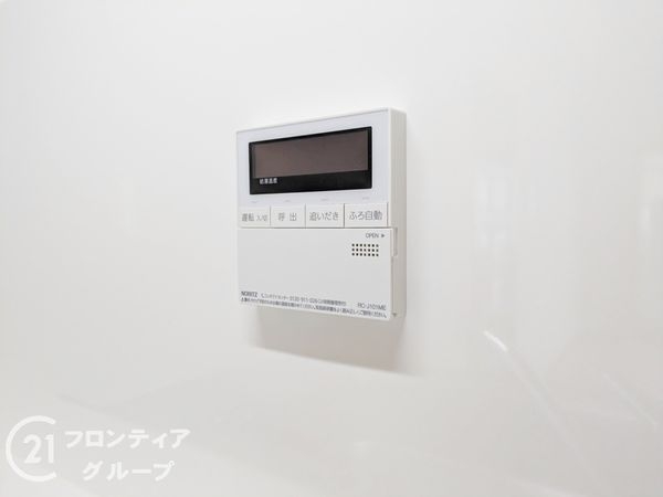 六甲シャトレ篠原　中古マンション