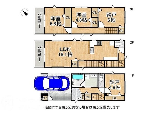 神戸市長田区菅原通５丁目　新築一戸建て　A号地