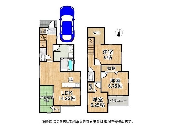 神戸市兵庫区熊野町３丁目　新築一戸建て　４期　３号棟
