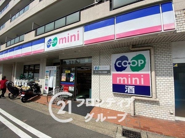 神戸市兵庫区熊野町3丁目 新築一戸建て 4期 3号棟(コープミニ石井)
