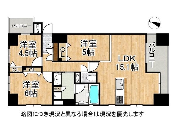 ワコーレ　トアロード　ザ・スイート　中古マンション