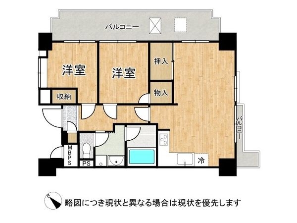 ライオンズマンション生田川東　中古マンション