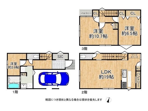 神戸市東灘区青木３丁目　新築一戸建て　１号地