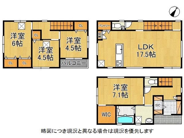 神戸市灘区篠原南町４丁目　新築一戸建て　Ａ号地