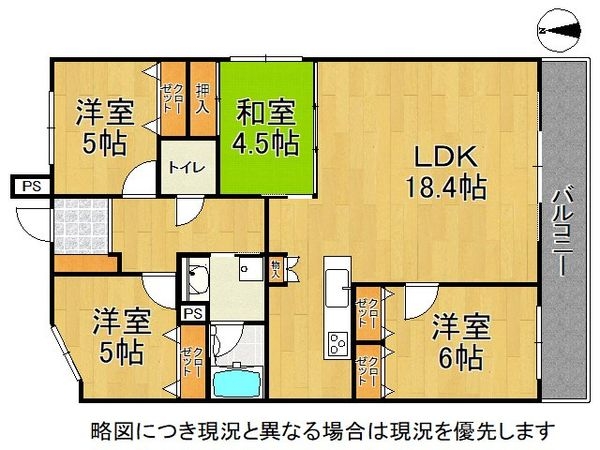 ダイアパレス三宮エスタシオ　中古マンション