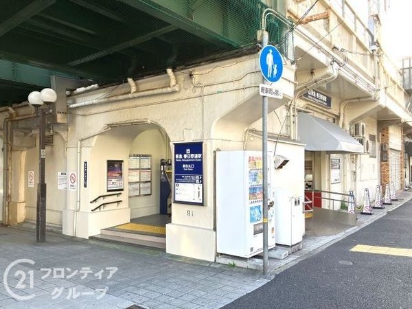 ダイアパレス三宮エスタシオ 中古マンション(春日野道駅(阪神本線))