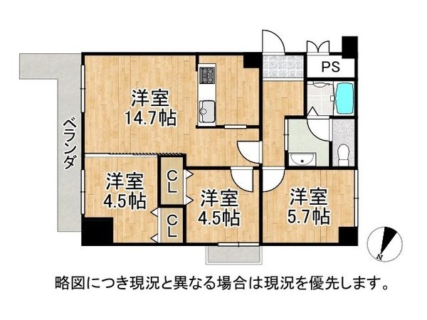 コスモハイツ六甲道中古マンション