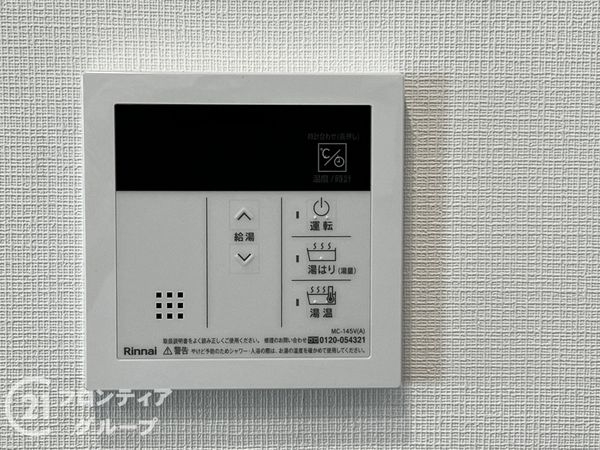 コスモハイツ六甲道中古マンション