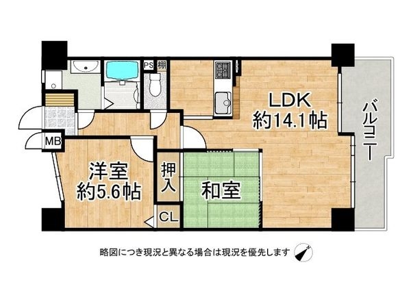 藤和シティホームズ三宮　中古マンション