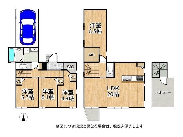 神戸市灘区高尾通４丁目　新築一戸建て　A号地