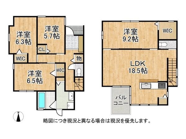 神戸市灘区高尾通４丁目　新築一戸建て　B号地