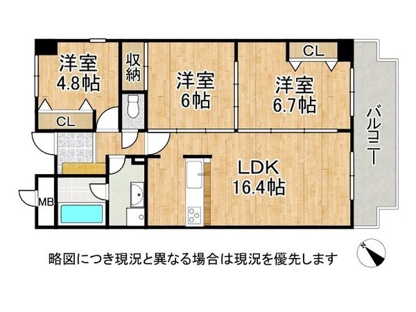 エスペランス上野　中古マンション