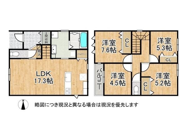 神戸市兵庫区吉田町１丁目　新築一戸建て　全１区画
