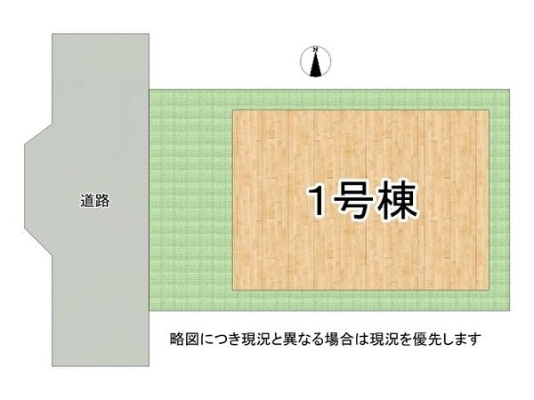 神戸市兵庫区吉田町１丁目　新築一戸建て　全１区画