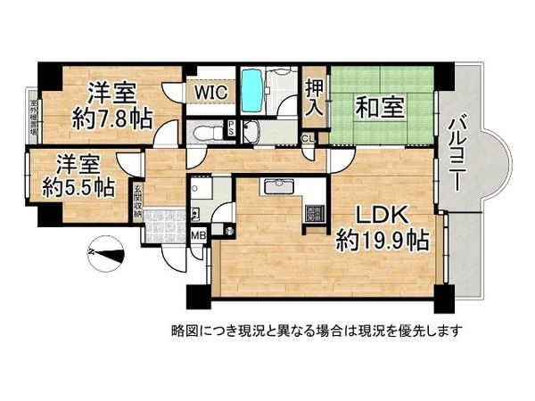RICウエストコート五番街2番館　中古マンション