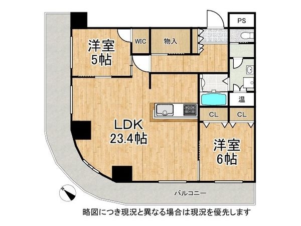 エクセレンス西元町　中古マンション
