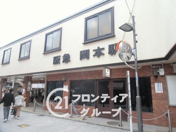 パラッシオ岡本 中古マンション(岡本駅(阪急神戸本線))