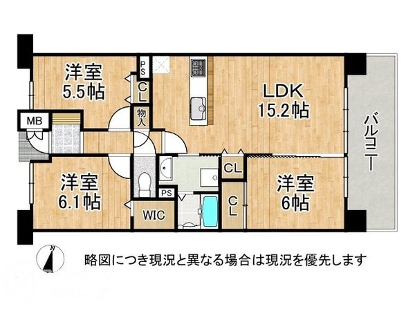 セレーノ見附　中古マンション