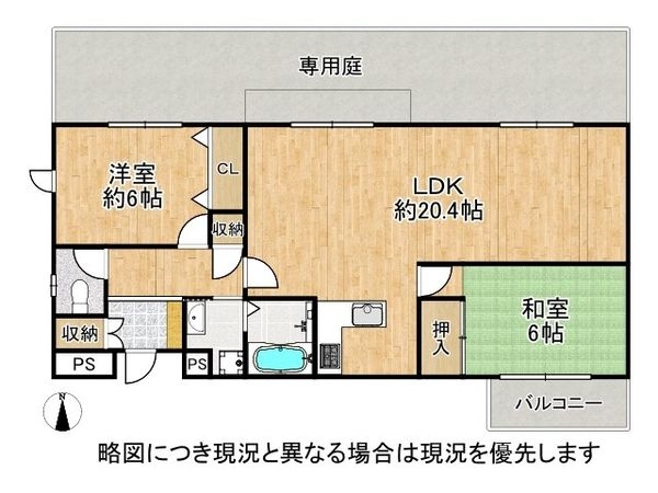 六甲ガーデンズ　中古マンション