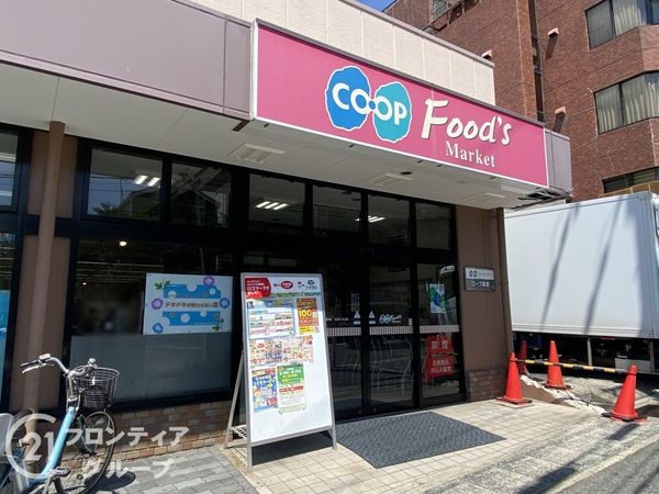 六甲ガーデンズ　中古マンション(コープ篠原)