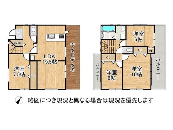 神戸市兵庫区菊水町９丁目　中古一戸建て