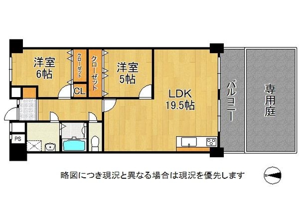 グリーンエクセル深江中古マンション