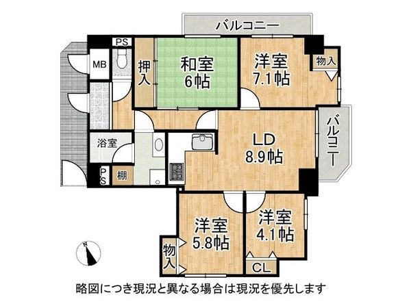 中山手セントポリア　中古マンション
