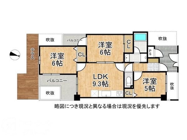 ワコーレロイヤルヒルズ　中古マンション