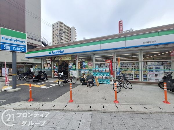 ワコーレロイヤルヒルズ 中古マンション(ファミリーマート長田神社前店)