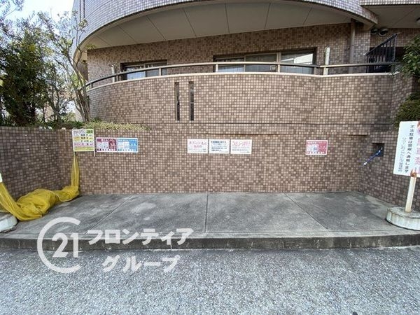 ワコーレロイヤルヒルズ　中古マンション