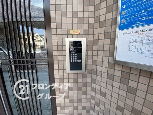ワコーレロイヤルヒルズ　中古マンション