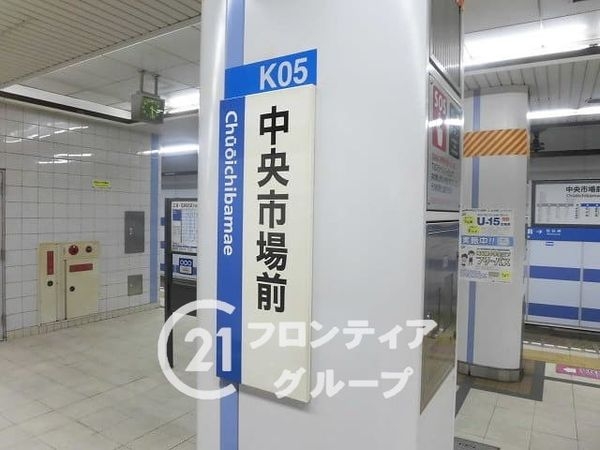 プリンスコート兵庫 中古マンション(中央市場前駅(神戸地下鉄海岸線))